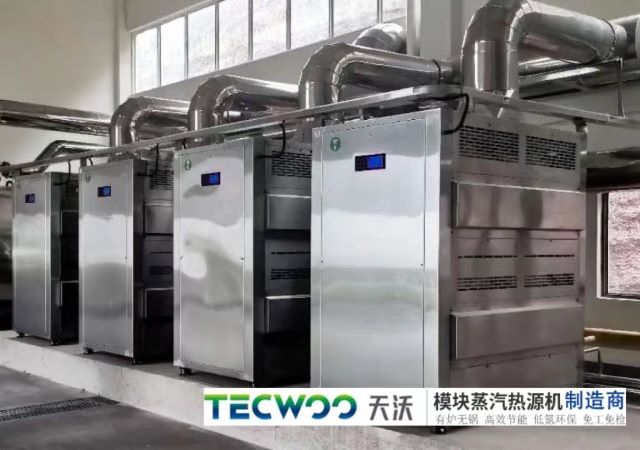 四川某酒业采购4台天沃1T超低氮蒸汽热源机