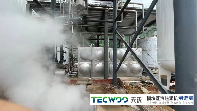 四川某啤酒厂安装2台天沃蒸汽设备