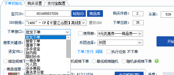 电商软件的优势主要体现在以下几个方面：