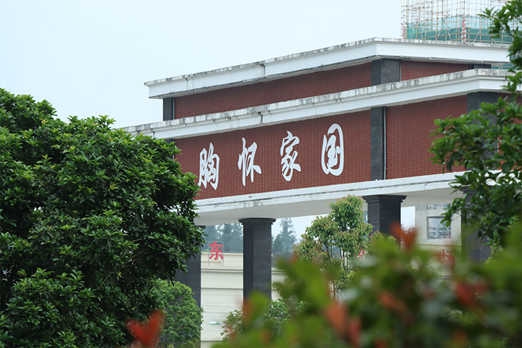 都匀学校