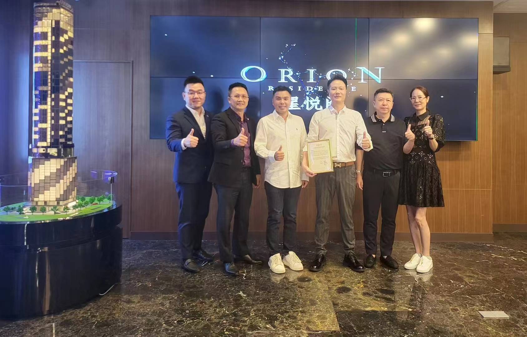 林董受命出任馬來西亞Orion Tower Sdn Bhd 的首席執(zhí)行官（CEO)