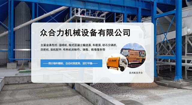 云南众合力公司