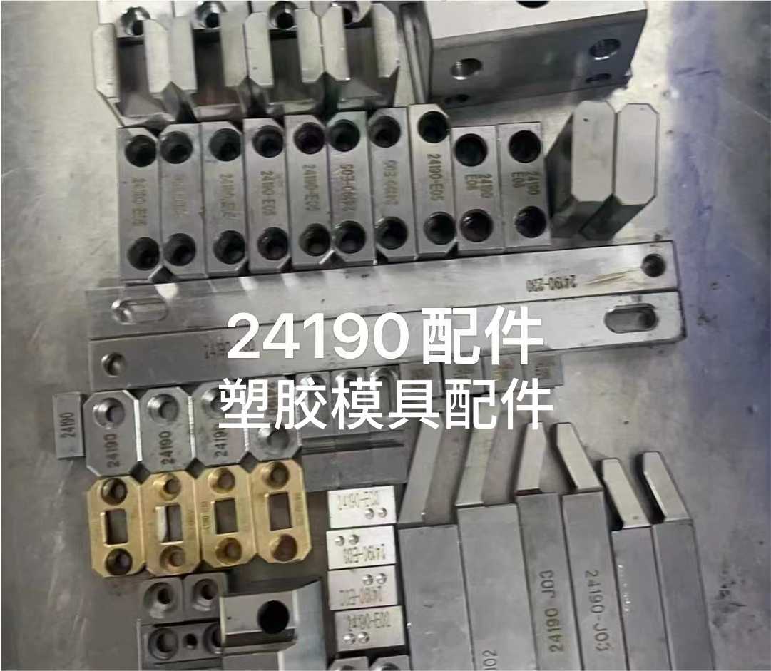 精密沖壓模具有哪些種類