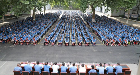 全员质量大会