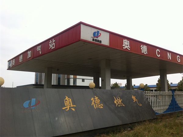 山东宁奥德加气站