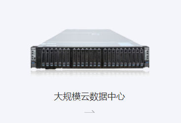 浪潮服務(wù)器代理商_inspur NF5260M6 2U機架式服務(wù)器供應(yīng)