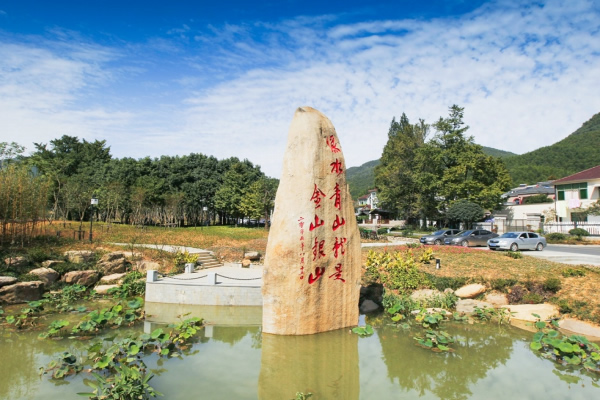 南郑区创建“绿水青山就是金山银山”实践创新基地技术支撑项目
