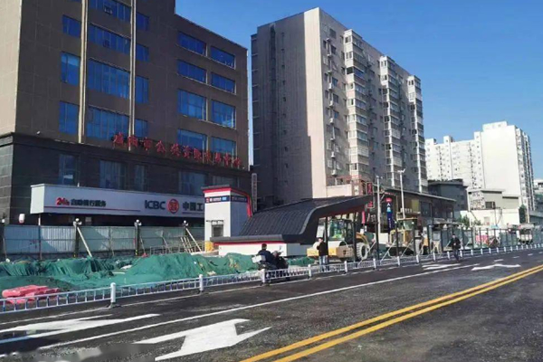 咸阳市地铁一号线三期道路恢复工程(秦都站、宝泉路站、中华西路站)监理