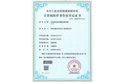 水利运水泵组状态监测系统