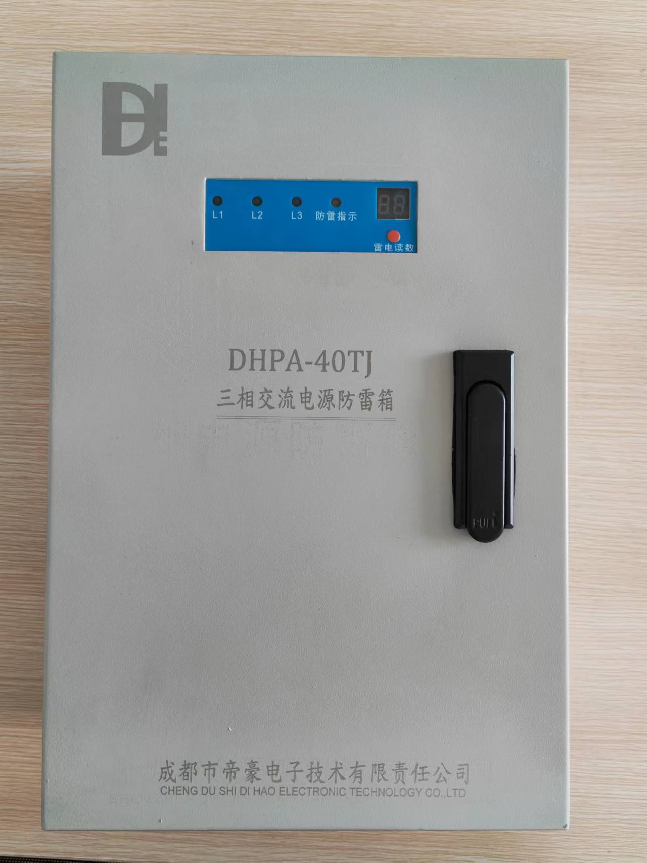 三相电源浪涌保护器（DHPA-40TJ)