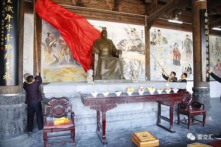 雷氏总祠开光庆典集锦