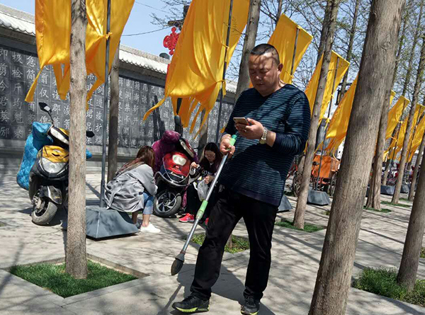 著名书法家雷惠杰