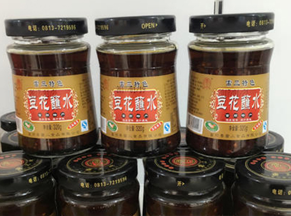 四川富顺雷三食品有限公司