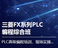 PLC 接触电控器培训通常涵盖理论知识讲解与实践操作指导