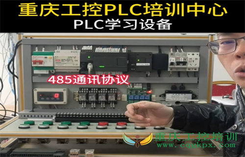 PLC学习设备