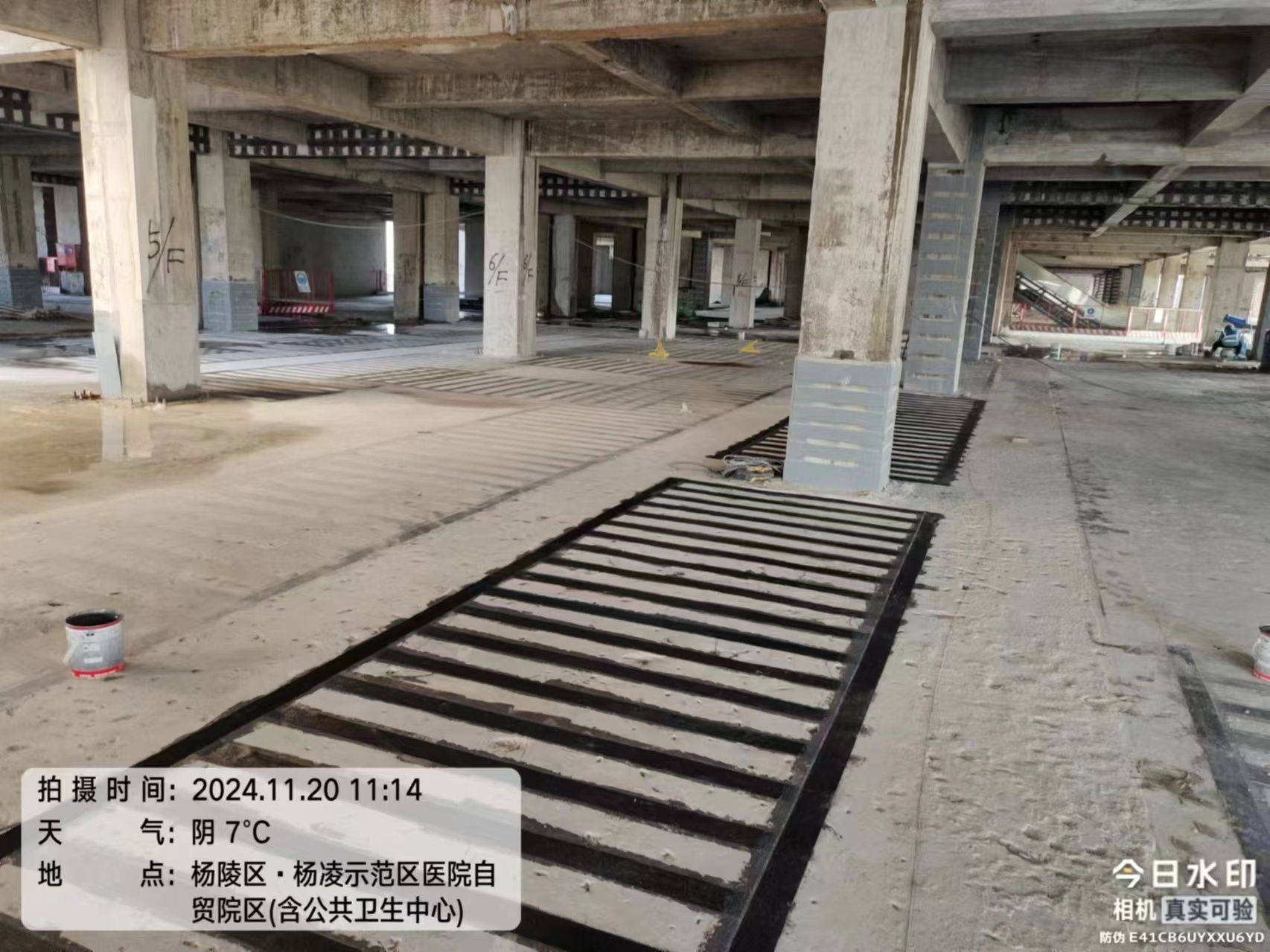房屋加固