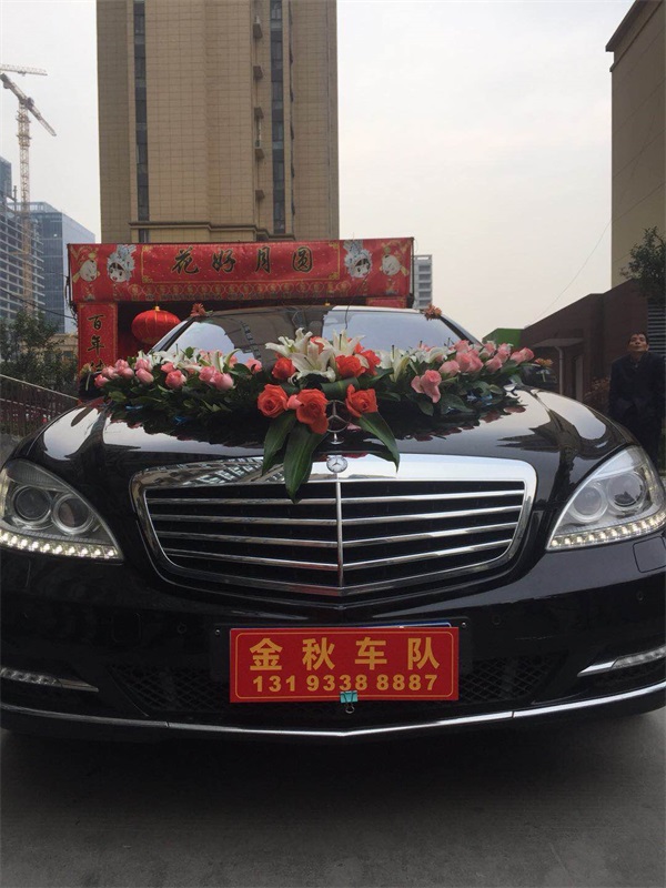 奔驰结婚车队