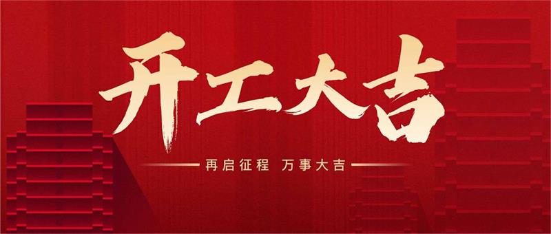 硅砂雨水收集系统