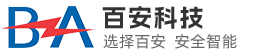 深圳市百安盾雷电科技有限公司