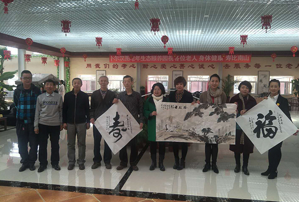 市爱老协会光临指导