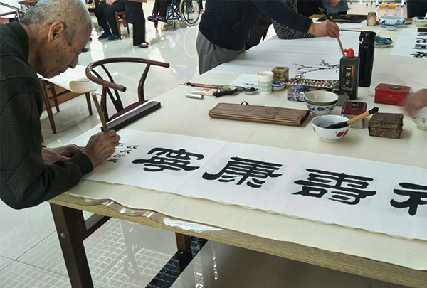 市书法家为颐养园题字