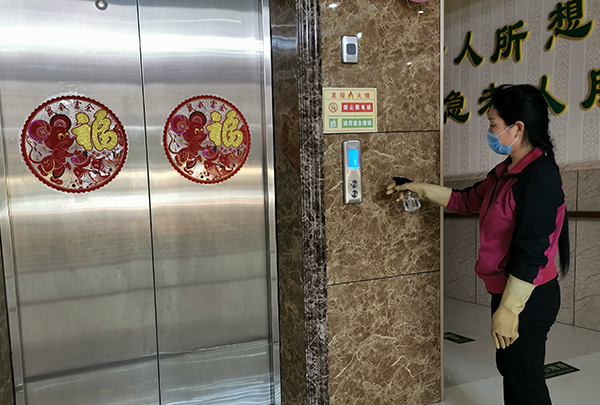 公共区域消杀