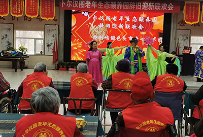 联欢会活动