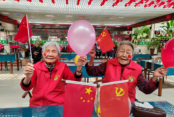 娱乐活动