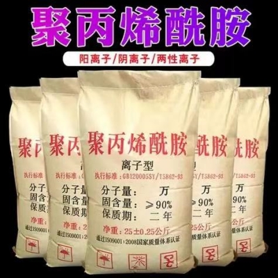 聚丙烯酰胺