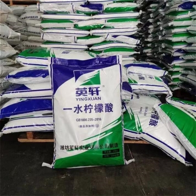 一水柠檬酸