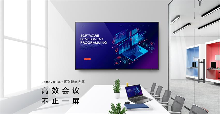 重庆视频会议系统