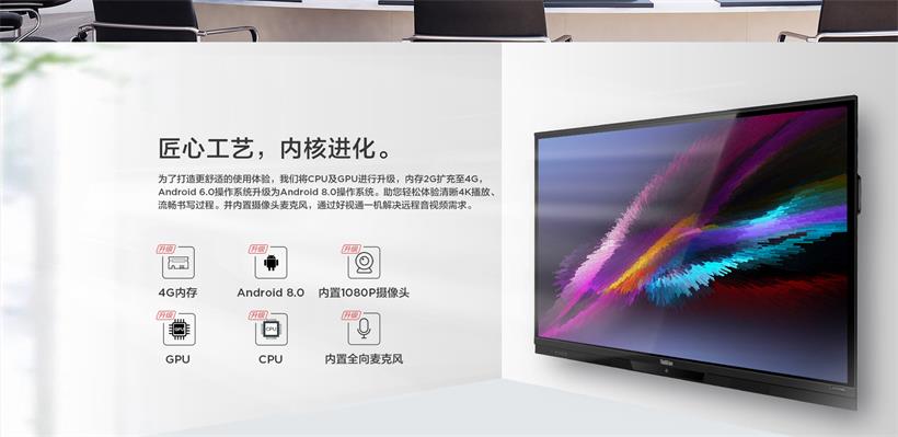重庆视频会议系统