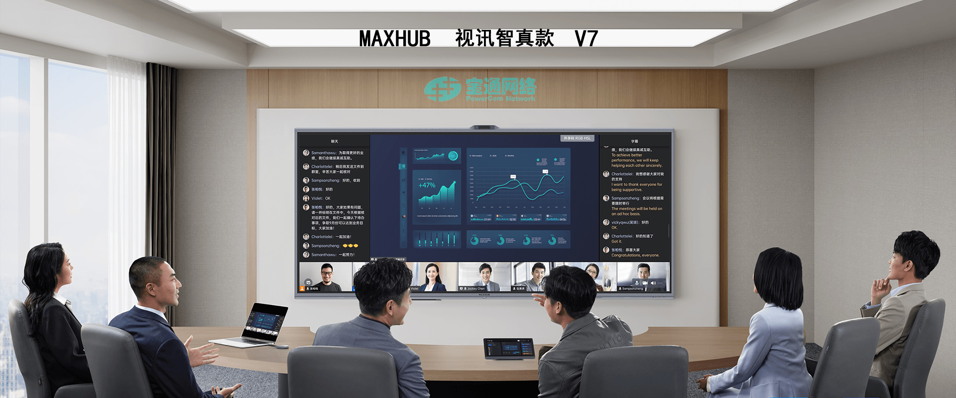 重庆视频会议设备
