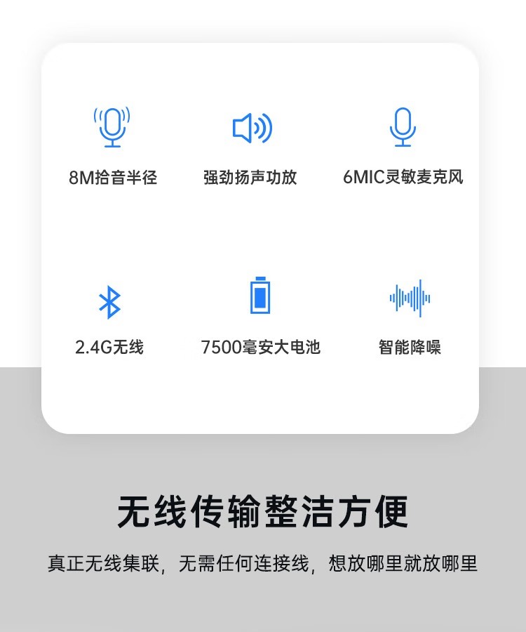 重庆视频会议设备