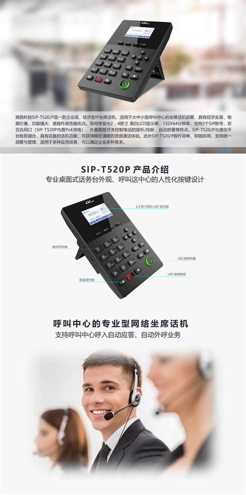 重庆视频会议设备