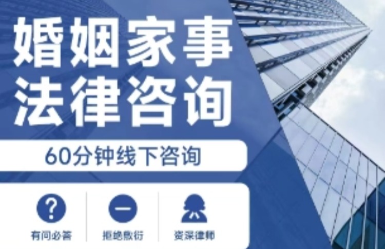 婚姻纠纷