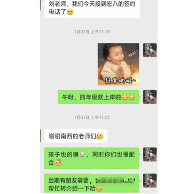 上岸宏八