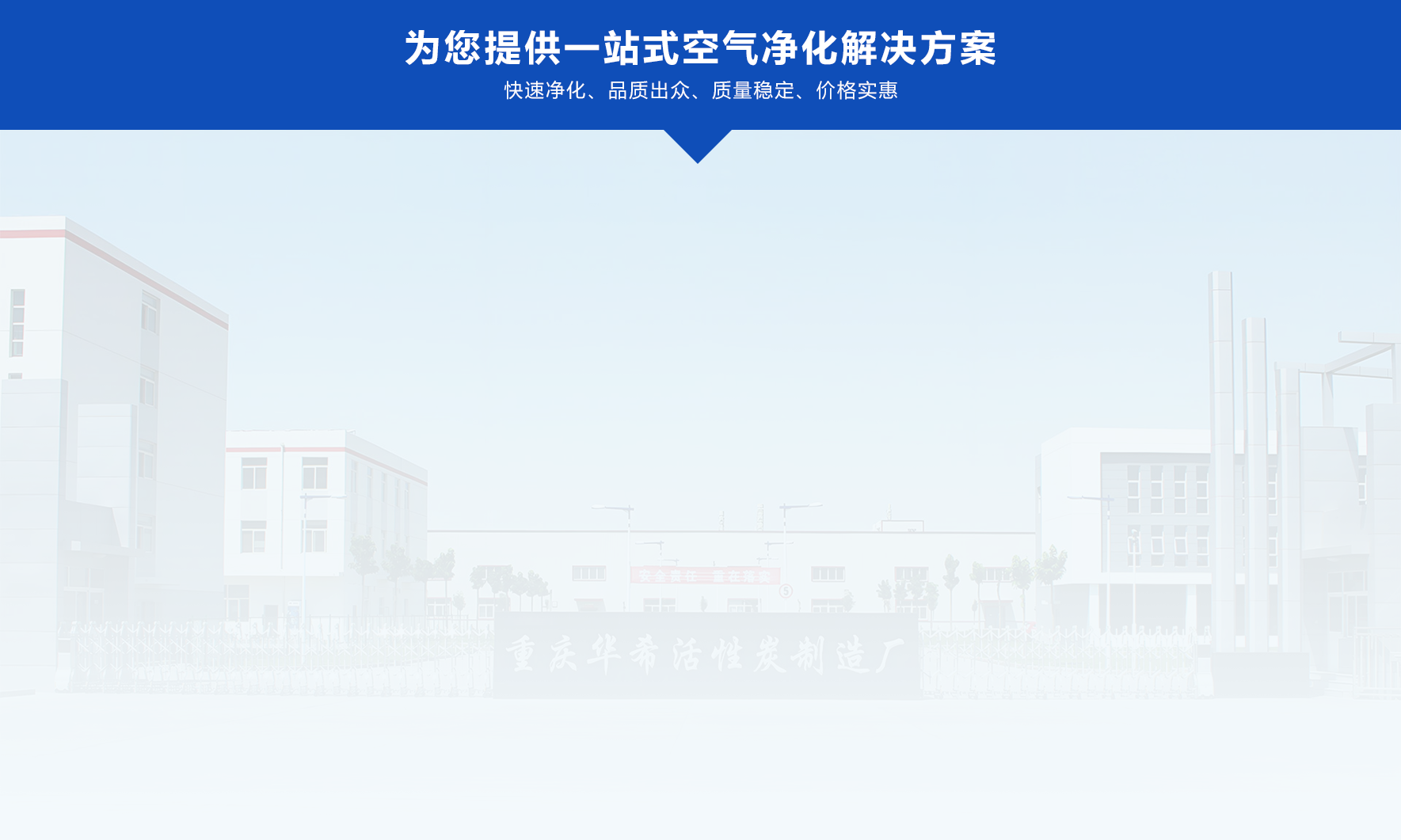 云南活性炭、云南活性炭廠(chǎng)家、云南活性炭生產(chǎn)廠(chǎng)家、昆明活性炭、昆明活性炭廠(chǎng)家、昆明活性炭生產(chǎn)廠(chǎng)家、云南蜂窩活性炭