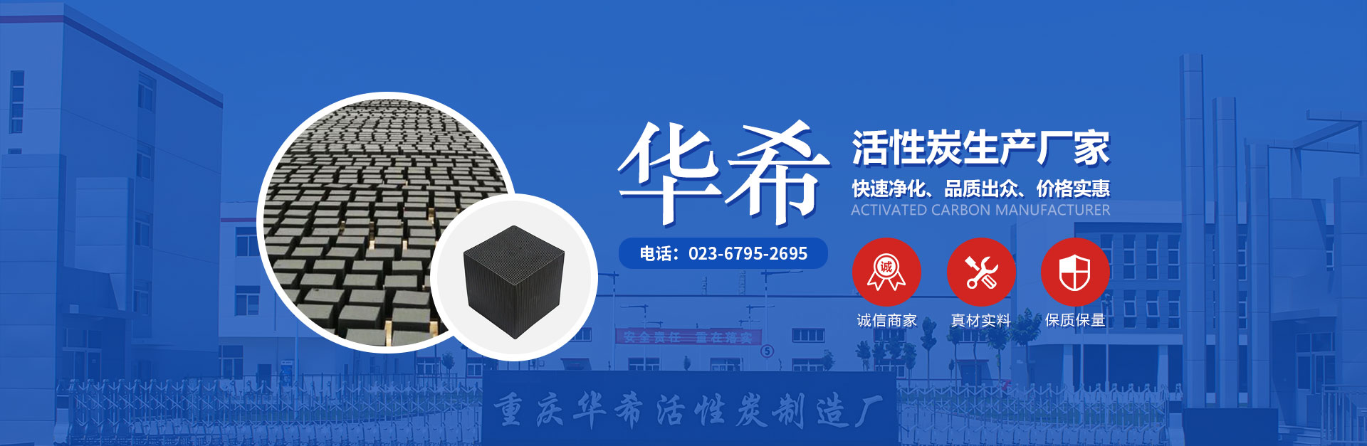 云南活性炭厂家