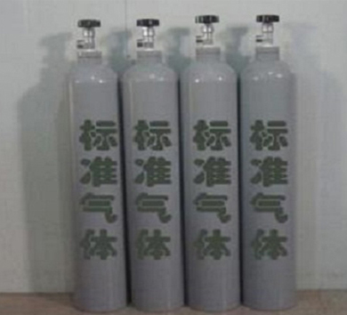 標準氣體