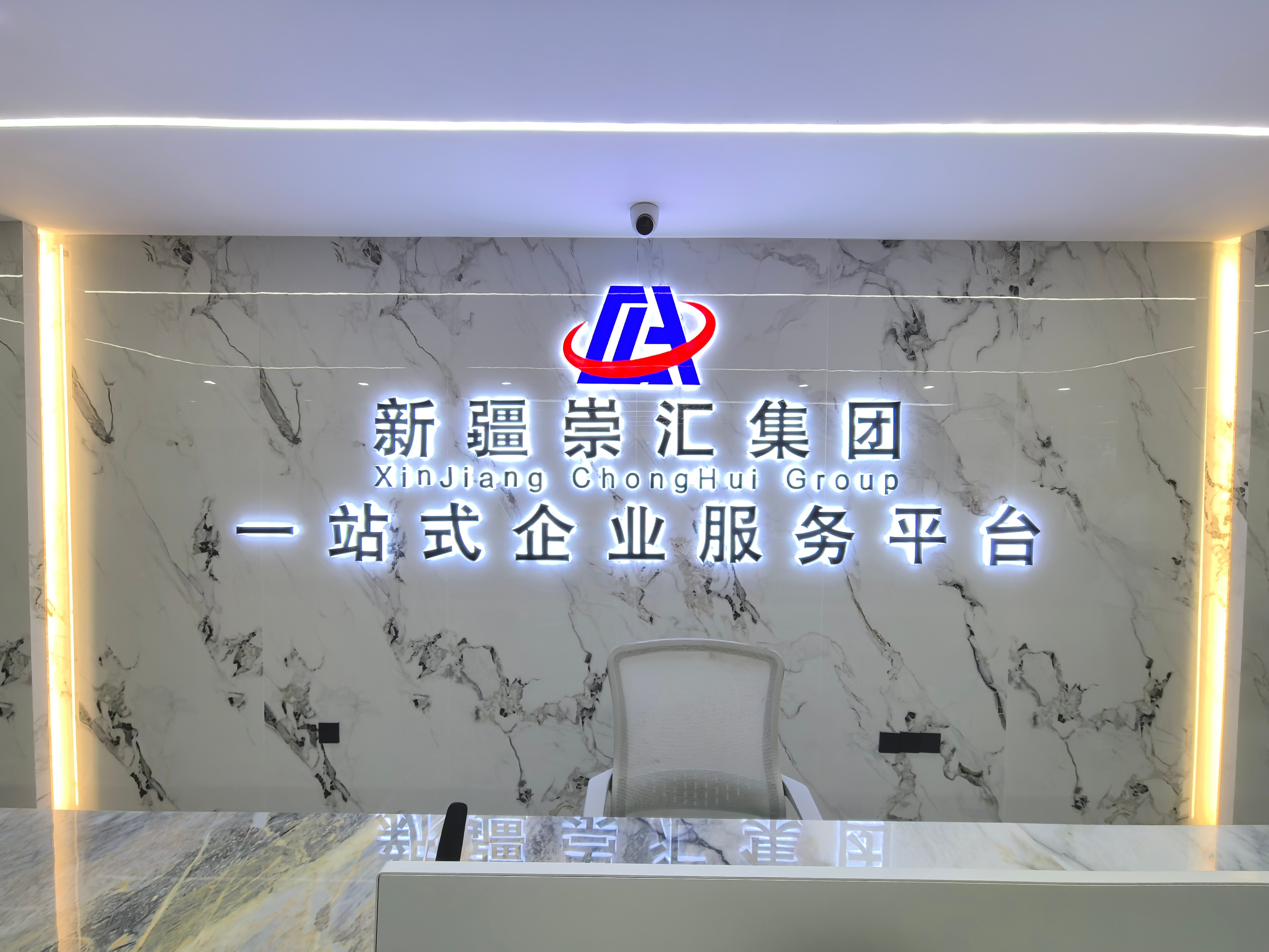 工商注册代办执照