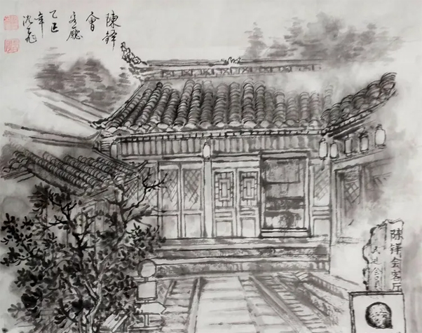 《書畫園地》客座教授沈飛作品選