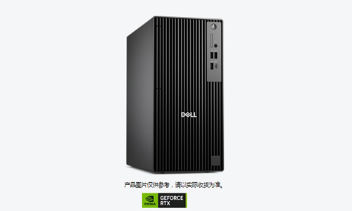 Dell Pro Plus 塔式機(jī)箱臺(tái)式機(jī)