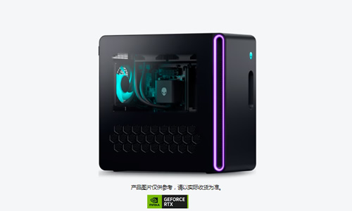 Alienware 外星人 Aurora 游戲臺(tái)式機(jī)