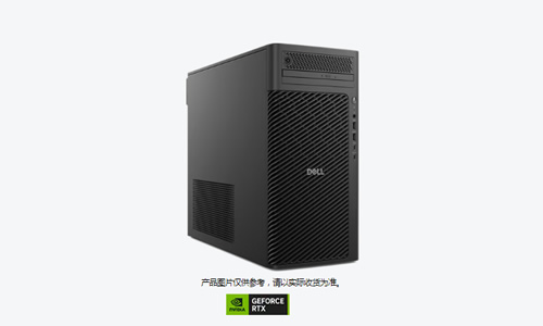 Dell Pro Max 塔式機(jī)箱 T2 臺(tái)式機(jī)