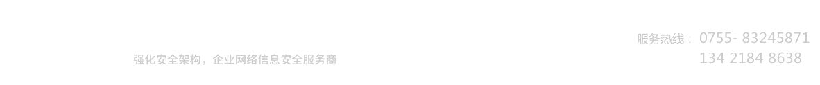 深圳博安特科技有限公司