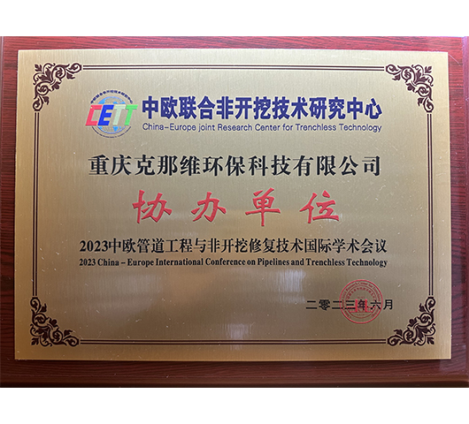 協(xié)辦單位