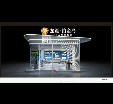 龙湖铂金岛
