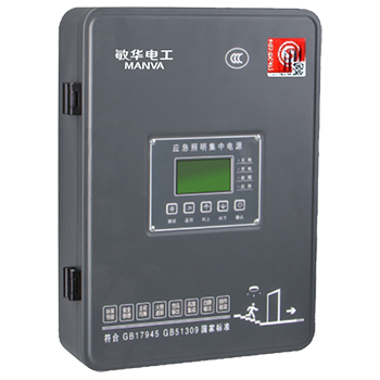 IP43/IP65 300W 500W 1000W 圓角應急照明配電箱/帶顯示屏/八回路