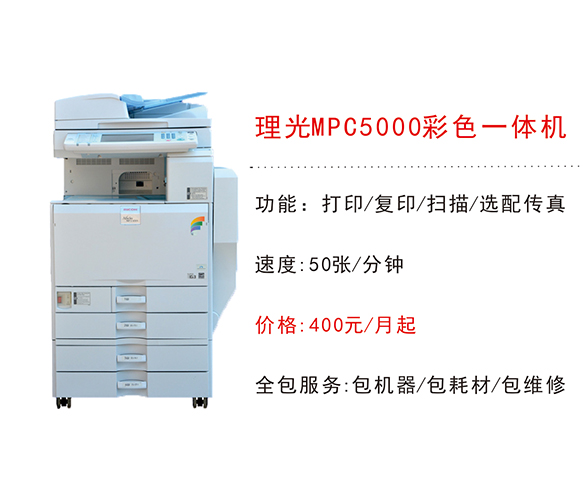 復印機需要日常維護哪里部分？